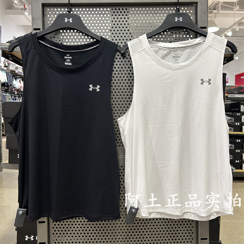 Under Armour Ua Spring/Summer Coolswitch Men's Running Sports Vest 1376994-1382608
