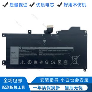 Подходит для dell Latitud E7200 7210 2-в-1 2-in 1 ноутбук аккумулятор  1FKCC