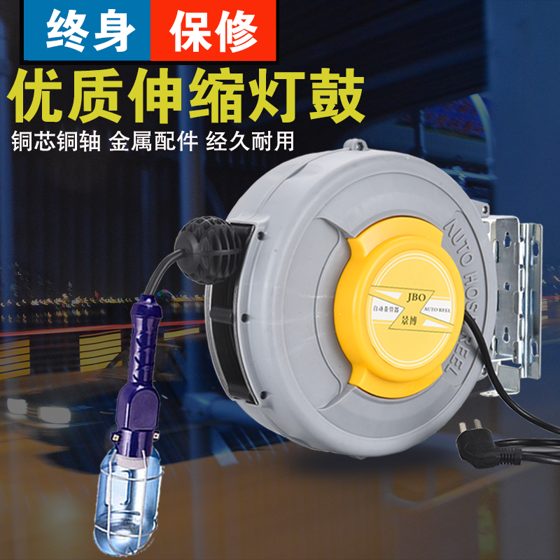 Lamp drum Automatic telescopic coil pipe 15 m with self-lock lamp drum working light drum electronic drum winder wire drum