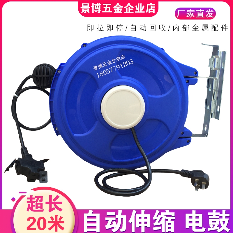 Electronic Drum Automatic Telescopic Coil Pipe Wire Recycling Winder Shrink Line Drum National Standard Cable Recyler 20 m