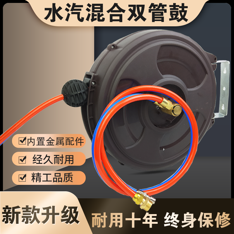 Hydrosphere mixing double pipe drum water vapor mixing pipe coil pipe coil pipe high-pressure car wash water water and water steam integrated drum