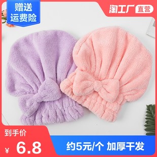 厚みのあるヘアドライキャップ、縦編みのコーラルベルベット、かわいいシャワーキャップ、抜け落ちないプリンセスハット、速乾性のヘアキャップ