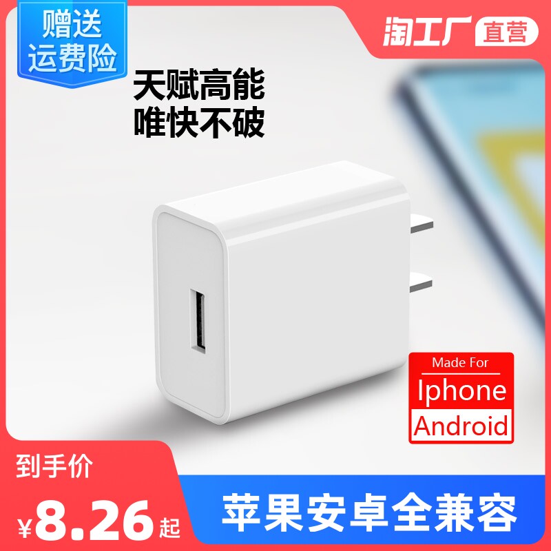 Apply Apple 6 Charging Line 2a Charging Android Huawei Xiaomi Vivo phone Dual USB port XR plug OPPO