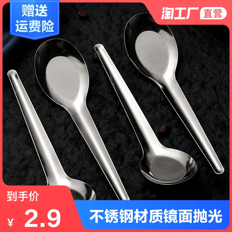 Stainless steel spoon Soup spoon Household long handle spoon Creative Western fork Children's student spoon Round spoon spoon Small spoon
