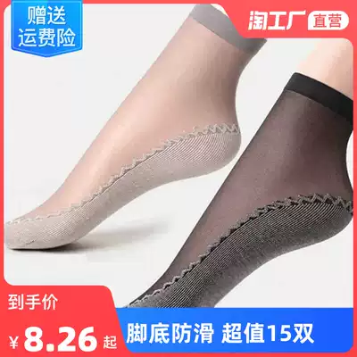 Thickened non-hook silk stockings women's autumn and winter short stockings women's socks children's cotton-bottom non-slip sweat-absorbing and durable meat-colored socks