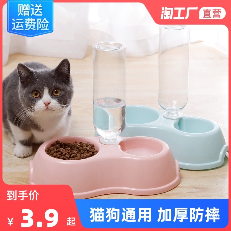 Cat Bowl Cat Food Basin Dog Bowl Dog Basin Teddy Pooch Double Bowl Kitty Dog Automatic Drinker Pet Supplies