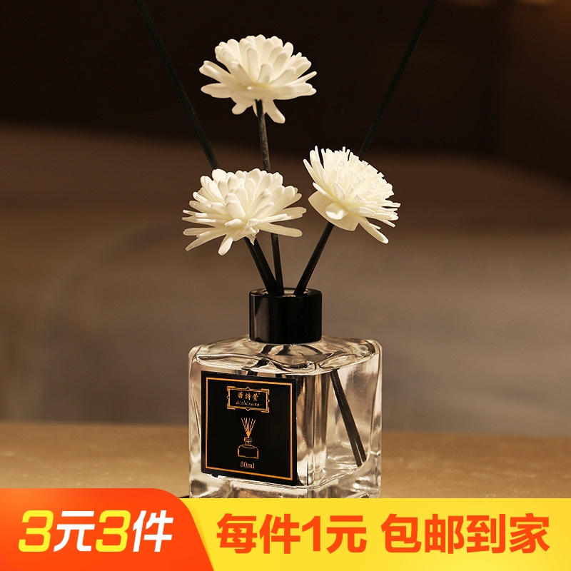 【50ml】クチナシ ファイアレス アロマセラピー