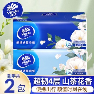 Vida taschentuch mit kamelienblütenduft, tragbares kleines quadratisches handtuch, 4 schichten dick