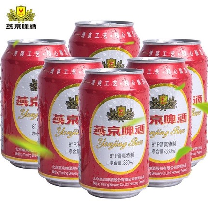 【9.9元6瓶】燕京8°P度330ml*6红罐