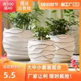 Керамический креативный очень большой цветочный горшок для домашнего использования, простой и элегантный дизайн