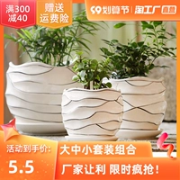 Цветочный горшок керамика большая ясная ясная особая творческая индивидуальность большая большая очистка поворот с казначейским домом скандинавская простота простота