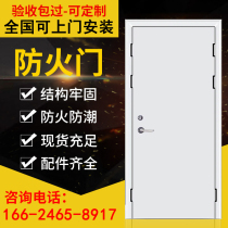 Shenzhen steel fire door factory direct sales custom A B and C fire engineering door spot package fire acceptance