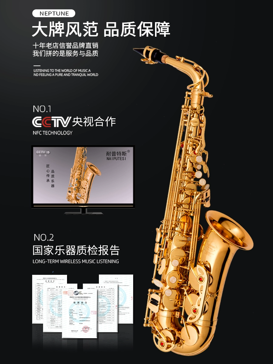 Nhạc cụ Alto Saxophone Neptunes E-phẳng cao cấp Chính hãng dành cho Người lớn Trẻ em mới bắt đầu chơi Kiểm tra trình độ - Nhạc cụ phương Tây