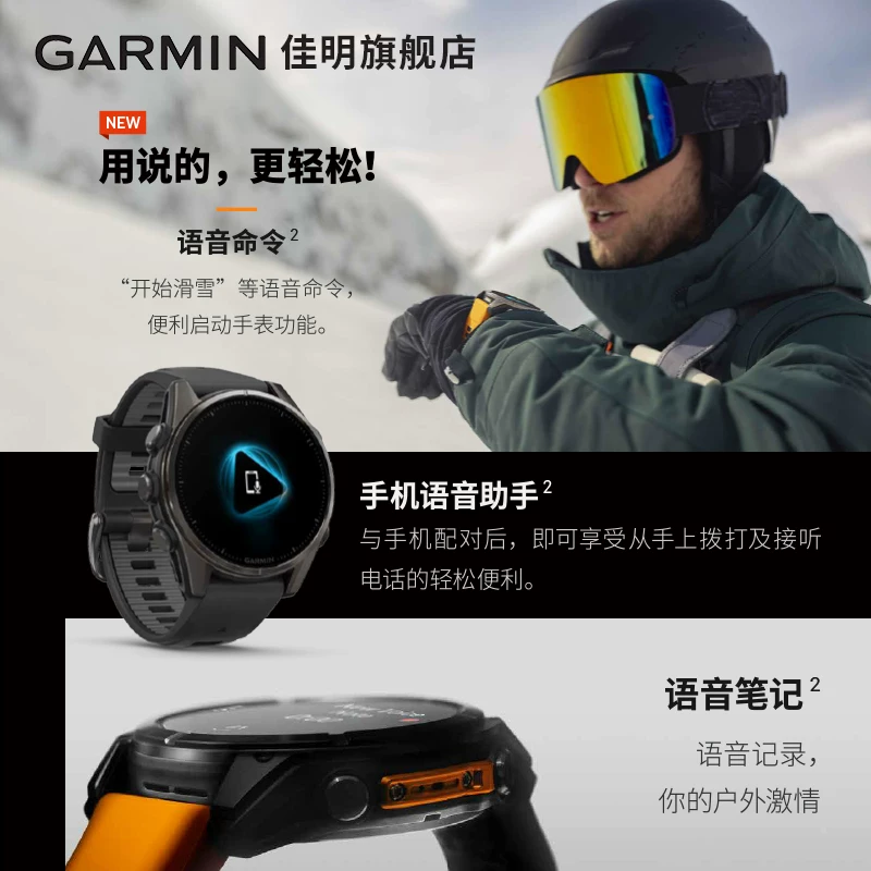 Гармин Fenix8 outdoor спортивные часы солнечные двойной частоты GPS сапфировое стекло водонепроницаемые 10АТМ