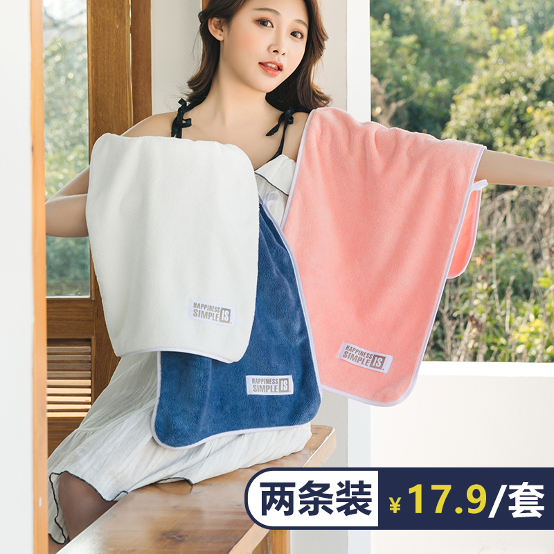 Quick-drying towel non-cotton cotton bath wash face household female absorbent adult cute couple male soft pair