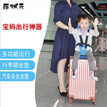 Portable child safety seat simple car boarding case with 1-12 years old baby cushion 5-point ISOFIX