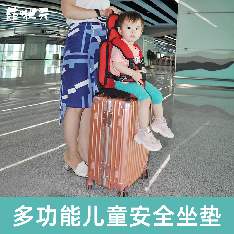 Portable children's car safety? Chair cushion multi-function boarding luggage trolley case baby fixed belt baby travel