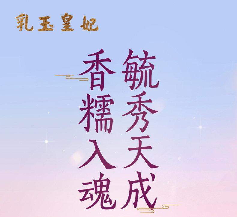 安享好物 安享C级粳米-金龙鱼乳玉皇妃方正长粒香 国标
