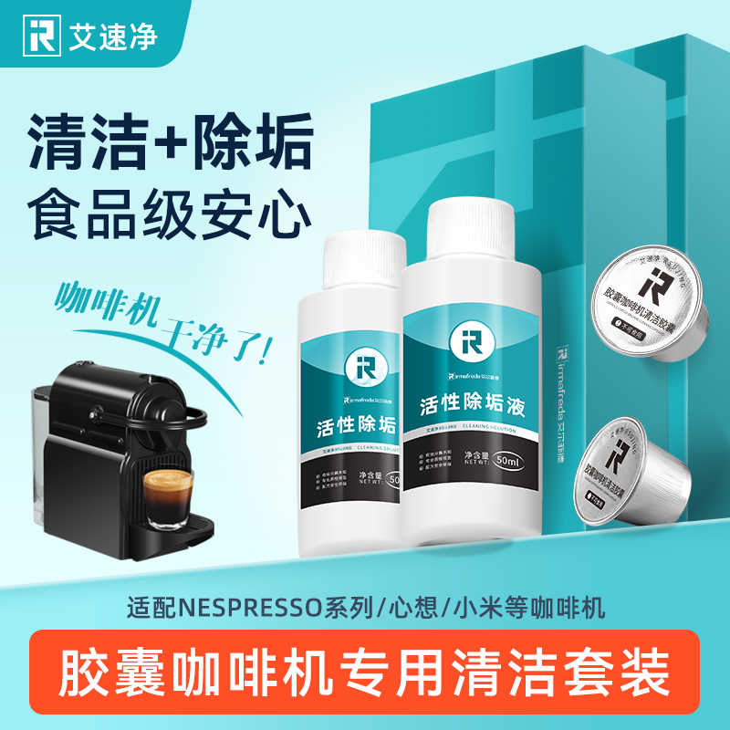 capsule coffee milk frother Latest Best Selling Praise