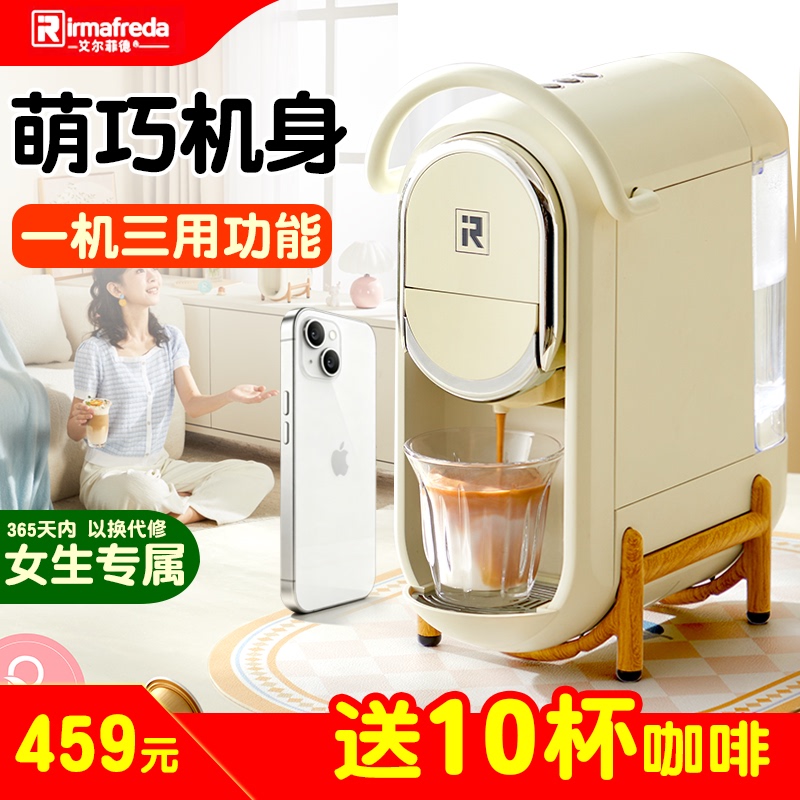 Alfield Capsule Coffee Machine for Home and Office Use, Small Powder and Capsule Dual-Use, Italian-Style Machine, Gift, Portable, Recommended Alfield Capsule Coffee Machine for Home and Office Use, Small Powder and Capsule Dual-Use, Italian-Style Machine, Gift, Portable, Recommended