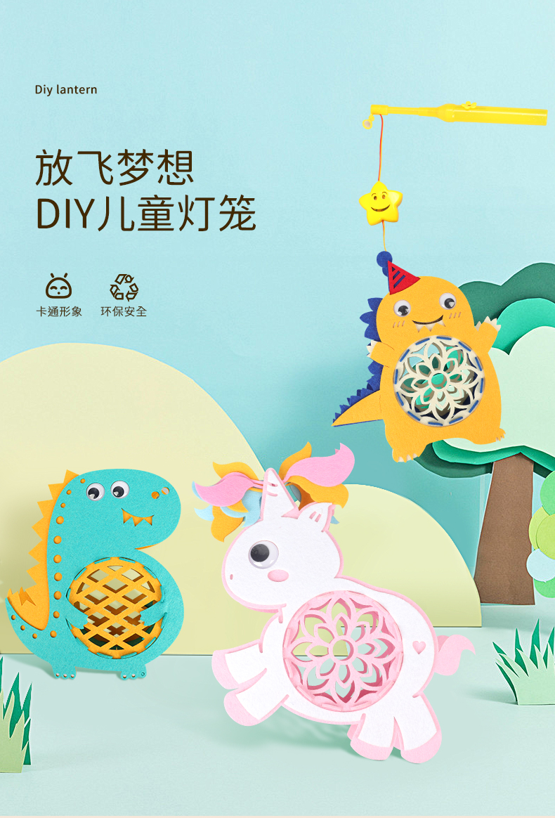 伯爵王子 中秋节灯笼 儿童手工diy手提小灯笼 天猫优惠券折后¥9.8起包邮(¥19.8-10)多种图案可选 伯爵王子 中秋节灯笼 儿童手工diy手提小灯笼 天猫优惠券折后¥9.8起包邮(¥19.8-10)多种图案可选