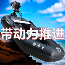 Rubber boat thickened fishing boat hard bottom inflatable boat kayak wear-resistant lure folding hovercraft