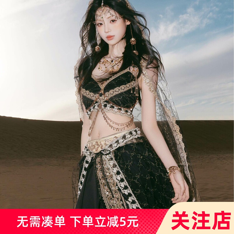2026 New Style Women's Exotic Western Princess-Style Performance Costume Set, Ethnic Style Stage Outfit for Summer Shooting