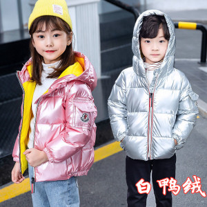 儿童秋冬季羽绒服白鸭绒加厚外套休闲童装