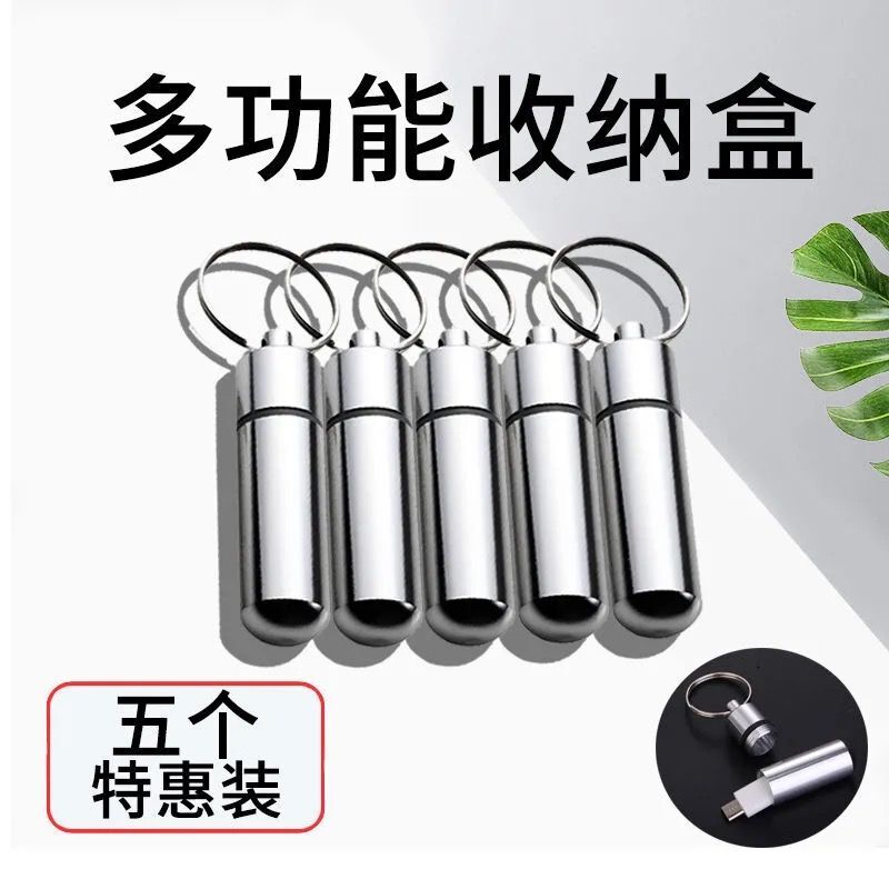 Digital Storage and Organization Adapter Storage Bottle, Easy to Carry, Hangable Keychain, Mini Lightweight Alloy Multi-Function Digital Storage and Organization Adapter Storage Bottle, Easy to Carry, Hangable Keychain, Mini Lightweight Alloy Multi-Function