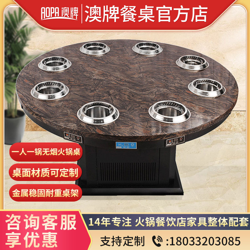 Australian card Z67B one-one-pot marble under-smoke-smoke purifying induction cookware hot pot table and chairs Smoke-free hot pot table commercial
