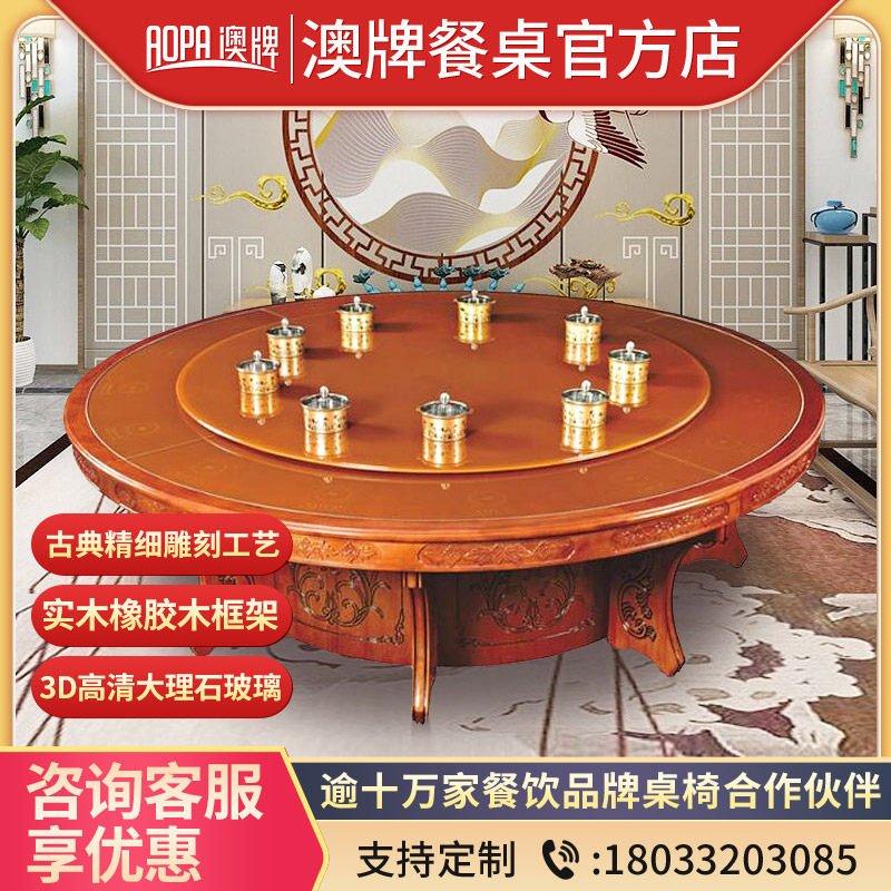 Australian brand Z36 European-style solid wood dining table and chairs round marble dining table hotel club with induction cooker electric dining table