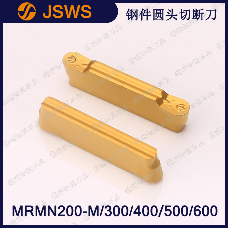 JSWS CNC grooving blade steel parts MRMN300-M MRMN200 MRMN600 R3 round head cutting knife grain