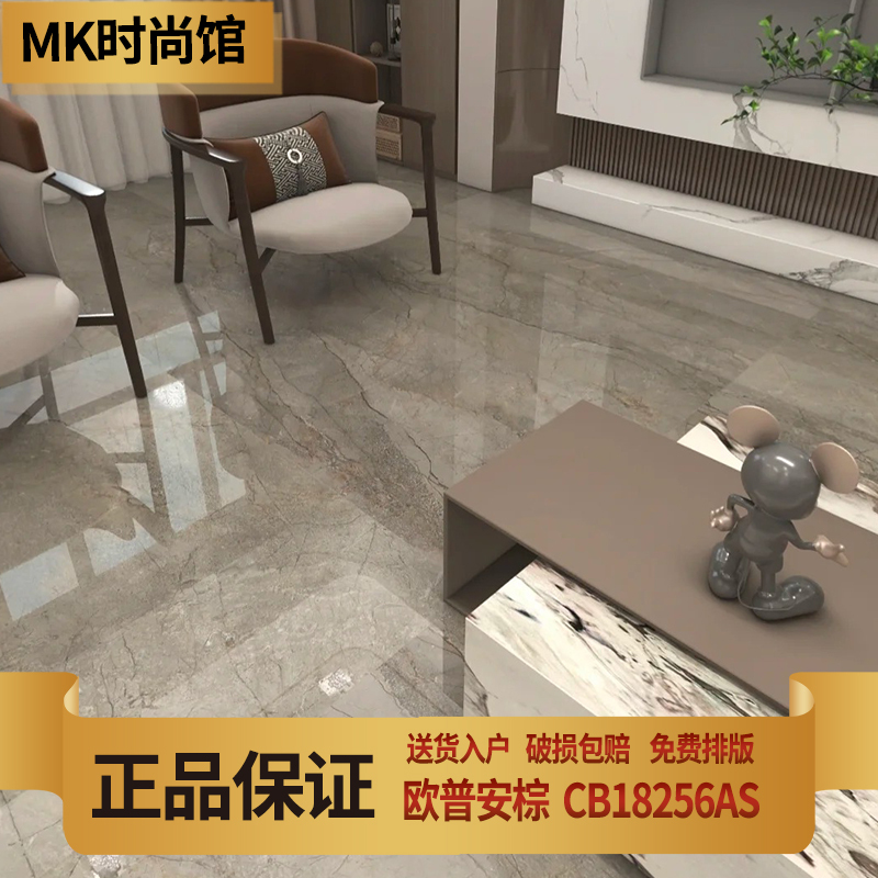 Marco Polo Tiles 900X1800 Opal Brown Cartier Gray 18080 Greek Gray 18562 Taj Mahal Crystal Marco Polo Tiles 900X1800 Opal Brown Cartier Gray 18080 Greek Gray 18562 Taj Mahal Crystal