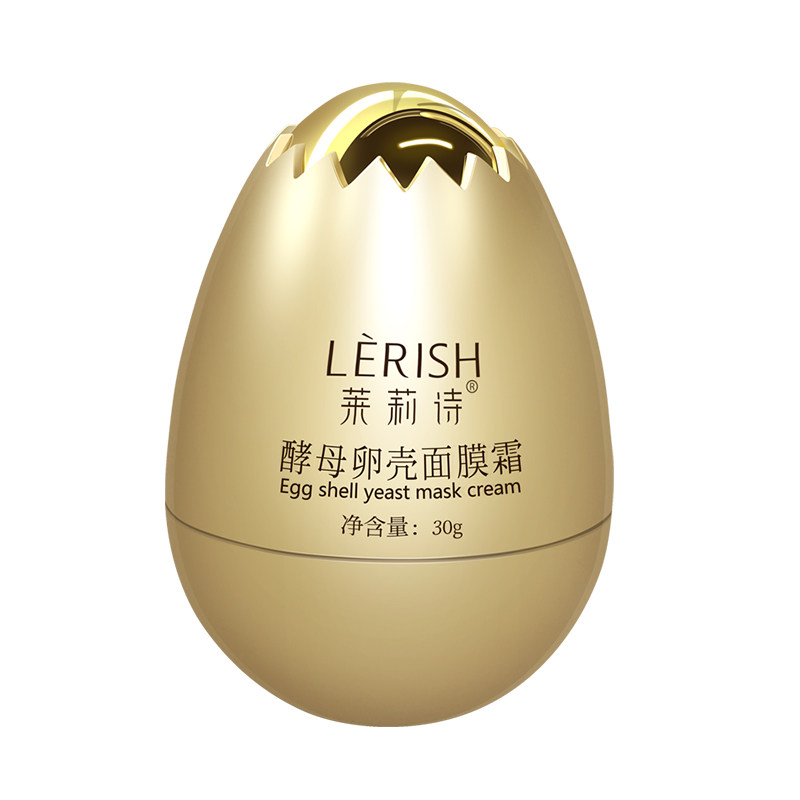 莱莉诗蛋蛋酵母卵壳面膜网红抖音同款补水保湿提紧致提拉霜 正品