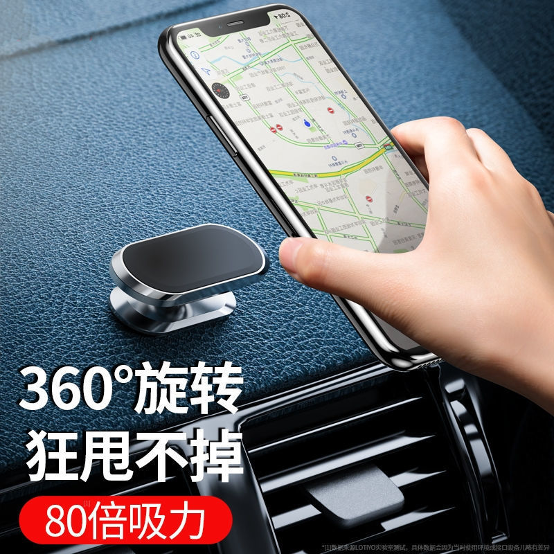 On-board wireless cartoon in-car magnet supports 360 degrees of rotatable strong magnetic phone frame New web red adhesive