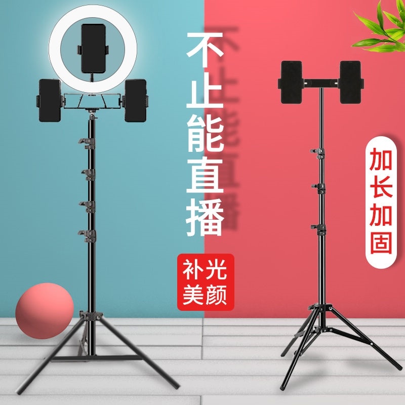Portable mobile phone tripod bracket outdoor use Selfie integrated support travel telescopic stabilizer lazy