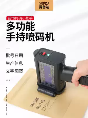 Inkjet printer Handheld small inkjet date coding machine Handheld inkjet gun assembly line Inkjet trademark logo smart device Digital character graphic two-dimensional code color food carton coding machine