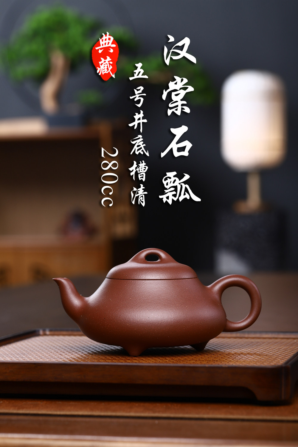 Huang Longshan's original mine 5 well bottom groove Qinghantang stone ladylike fine work half-hand 280cc-Taobao