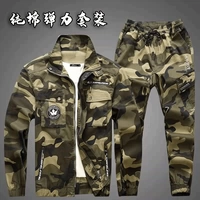 Костюм с желтым цветком [резинка и промежность]