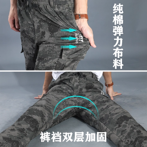 Камуфляжные эластичные осенние хлопковые износостойкие штаны для работы, свободный крой, защита от ожогов