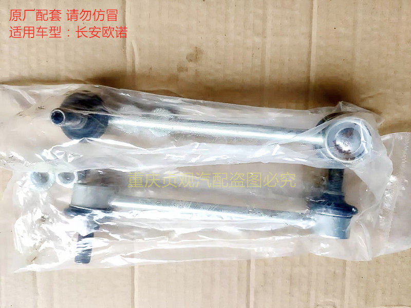 长安 Suitcase, ball head, teaches balance