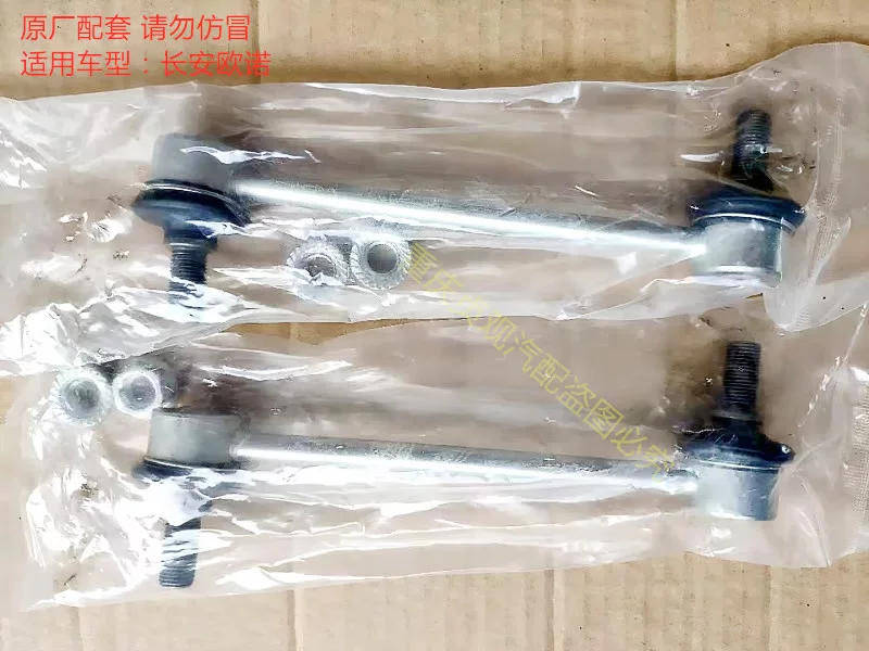 Дипломатическая сумка Changan, шаровая головка, обучает баланс