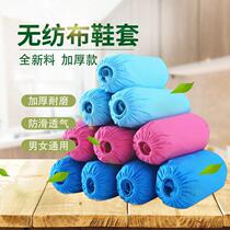 Disposable shoe cover home non-woven fabric dust-free anti-slip electrostatic student adult to be guest plastic foot cover film