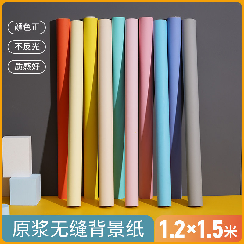 Photo Background Photography Background Paper Monochrome Shooting Background Cloth Naughty Movie Shed Portrait Sketching Monochromatic Background Paper 1 2 * 1 5 m Net Red Live Pure Color Background Ins Wind Straight Interplay Decorations