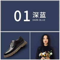 01#Deep Blue 2*3 метра