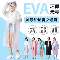 户外便携连体雨衣长款全身防暴雨加厚透明成人男女一次性雨披