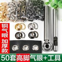Hole punch shoelace eye handmade single hole buttonhole air eye button tool hole punch small drill eye repair shoe buckle buttonhole