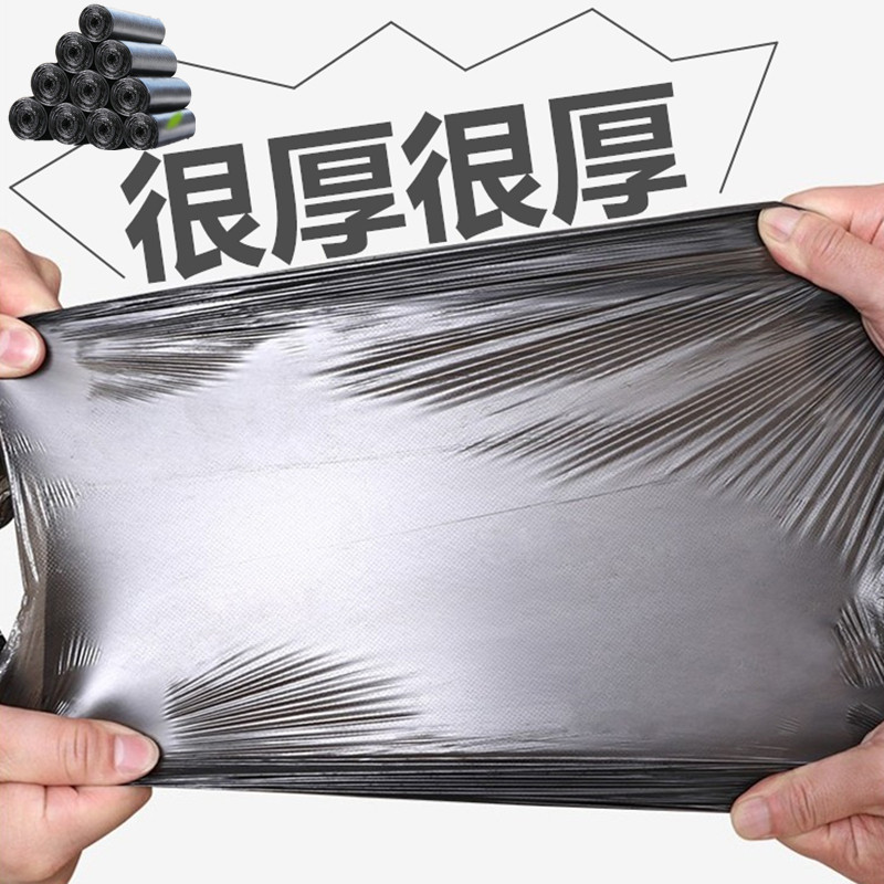 Portable garbage bag Household disposable water-proof thickened garbage bag Dormitory students vest garbage bag