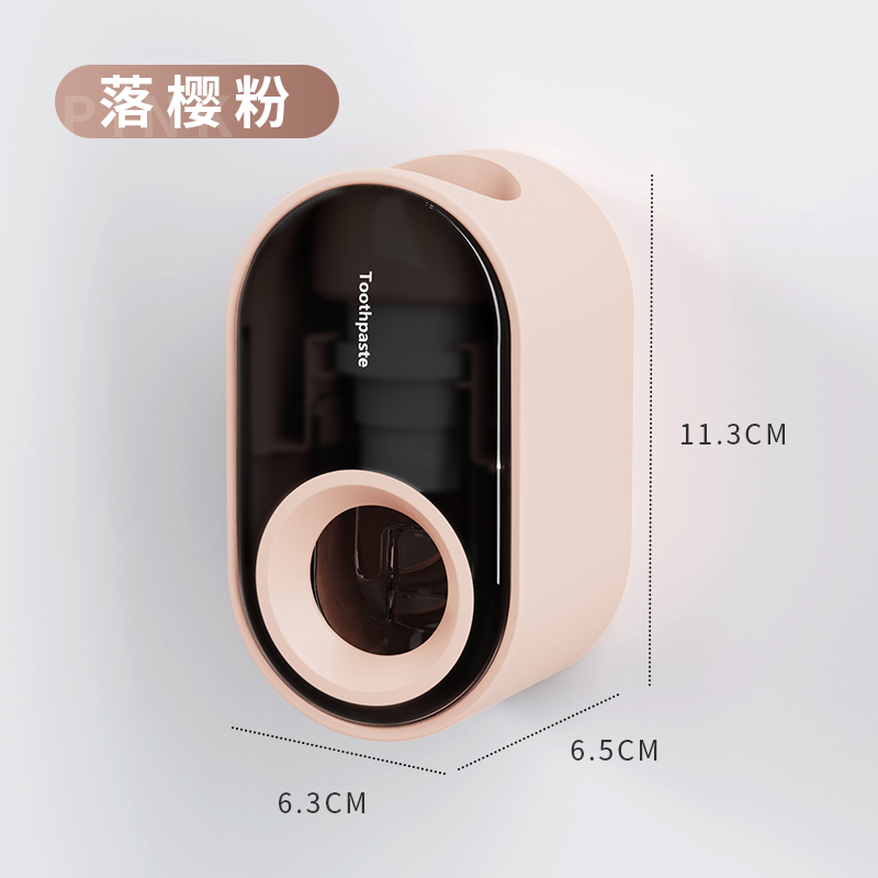 第二代新升级;半透落樱粉