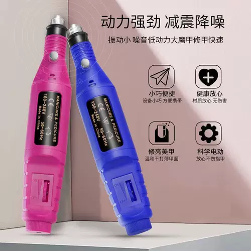 Hydrayprints Электрическая броня ремонт броня -Объединение выделенного инструмента -обезболивающего меча